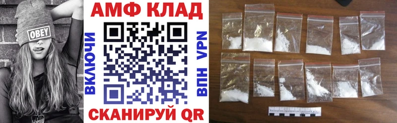 где найти наркотики  Ефремов  АМФЕТАМИН 98% 