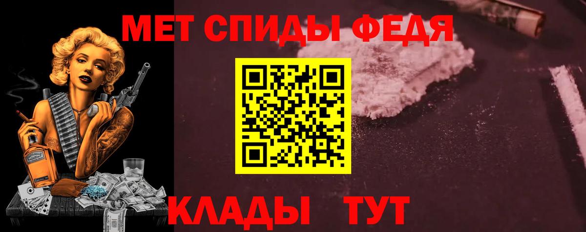 Amphetamine  Ефремов  Amphetamine  ОМГ ОМГ ссылка  Amphetamine 97% 
