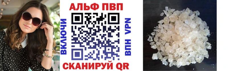 цены наркотик  Ефремов  А ПВП СК 