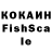 ГАШ Изолятор Konstantin Chistyakov