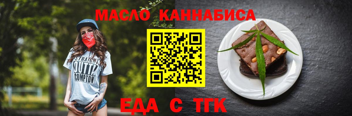 Альфа ПВП Ефремов