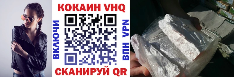 магазин продажи наркотиков  Ефремов  Cocaine Боливия 
