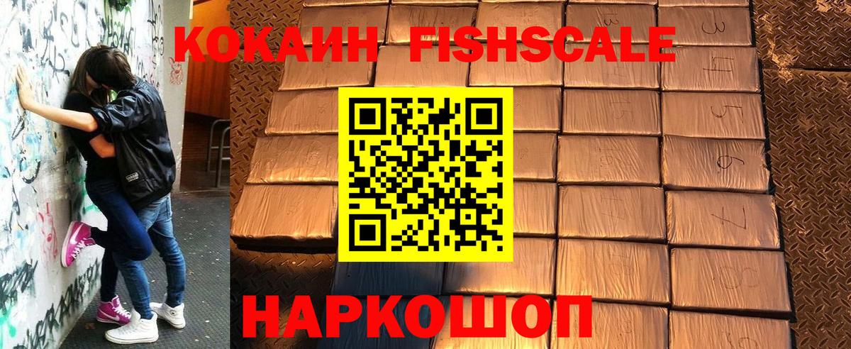 Cocaine Колумбийский Ефремов
