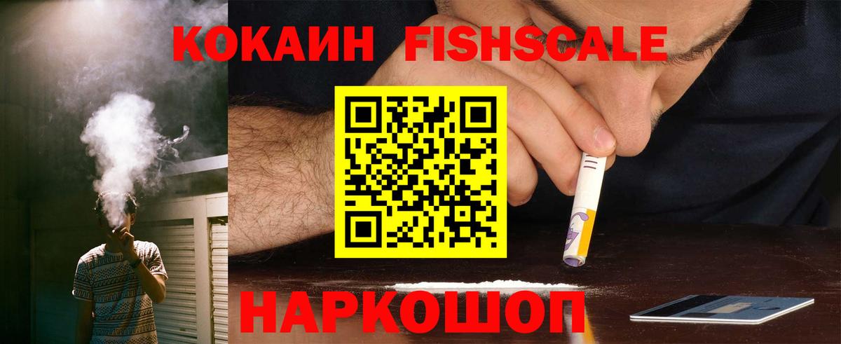 КОКАИН Columbia  Вход с VPN  Ефремов  КОКАИН Перу 
