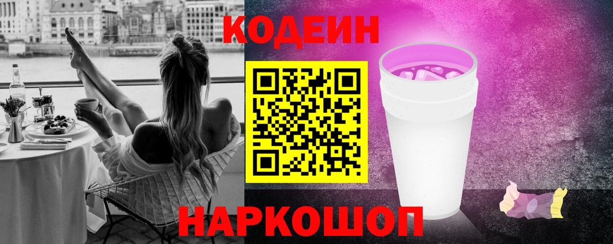  КОКАИН Ефремов