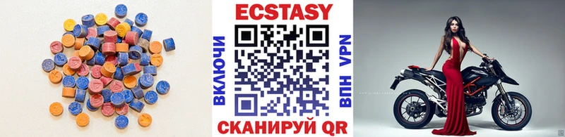 Экстази 250 мг  купить   Ефремов 