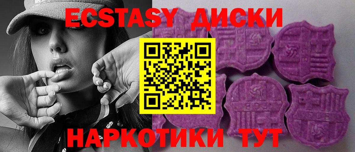 Ecstasy 280 MDMA  Экстази MDMA  мега сайт  Ефремов 