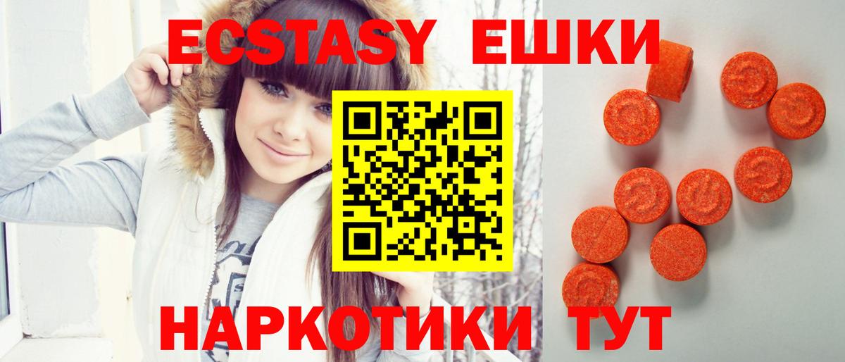 Ефремов  ЭКСТАЗИ DUBAI  Вход с VPN  ЭКСТАЗИ  Экстази Punisher 