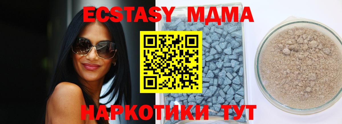 Экстази круглые Ефремов