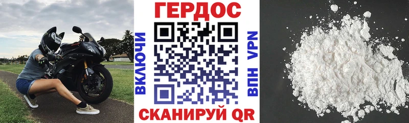 ГЕРОИН VHQ  где продают   МЕГА как зайти  Ефремов 