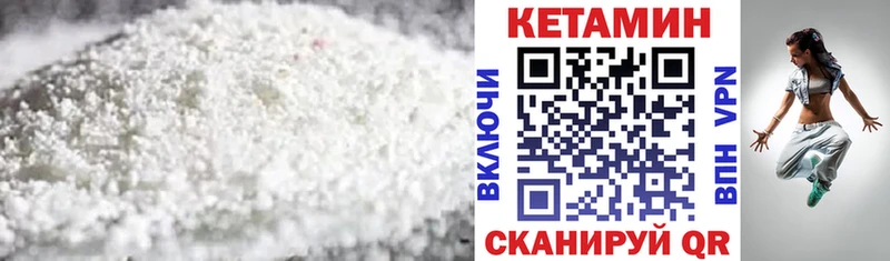 Кетамин ketamine  купить наркоту  Ефремов 