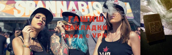 трава Гусев