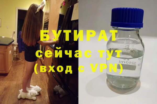 мдпв Гусиноозёрск
