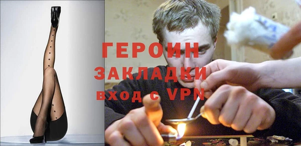 наркотики Дмитров