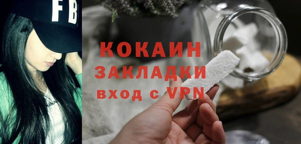 мдпв Гусиноозёрск