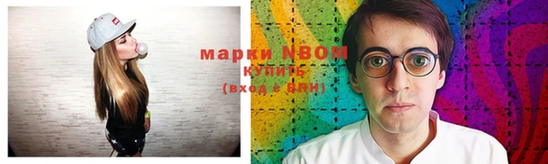 соль курить ск Дмитровск