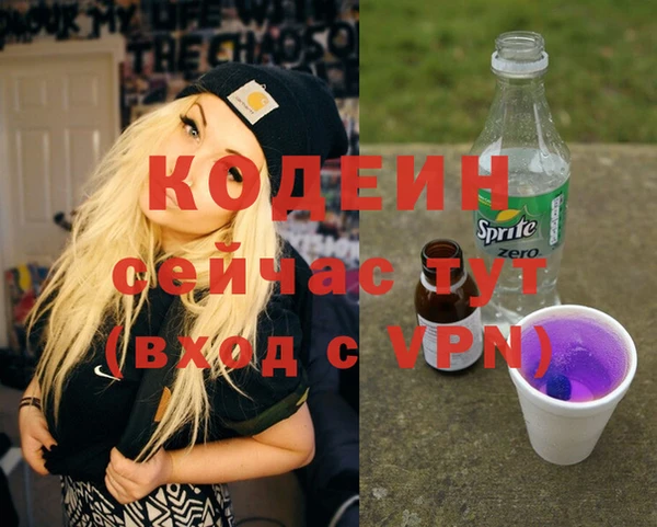 спайс Дмитриев