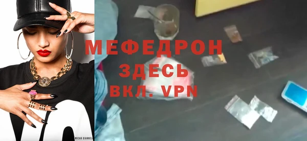 мдпв Гусиноозёрск