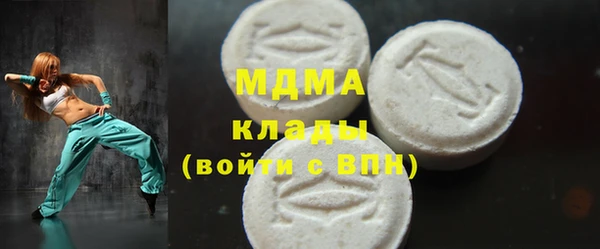 трава Гусев