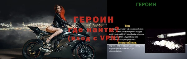 наркотики Дмитров