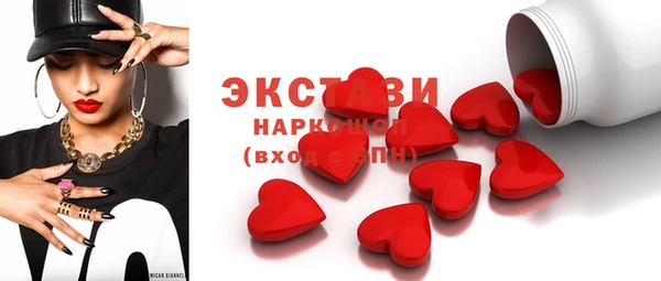 трава Гусев