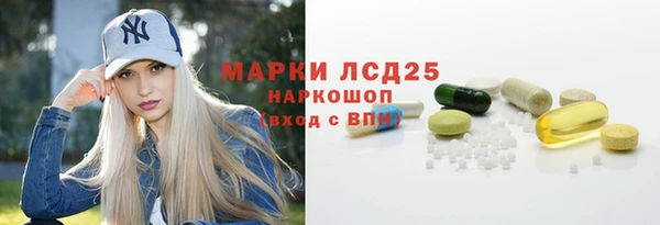 соль курить ск Дмитровск