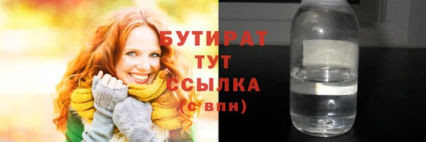 соль курить ск Дмитровск