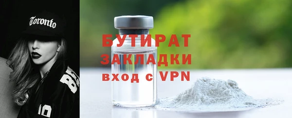 мдпв Гусиноозёрск