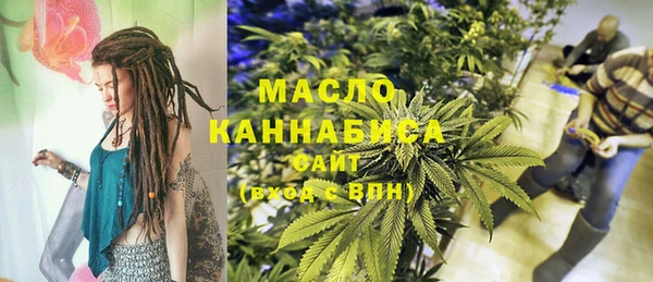соль курить ск Дмитровск