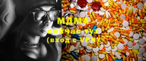 трава Гусев