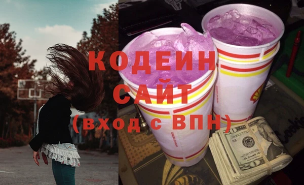 трава Гусев