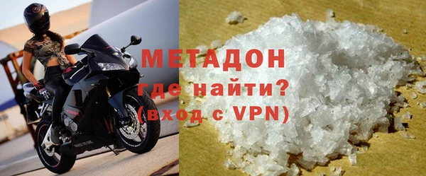 мдпв Гусиноозёрск