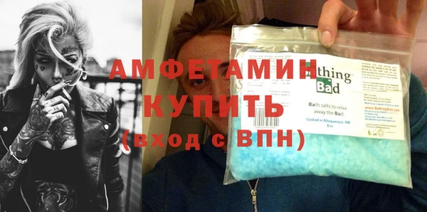 соль курить ск Дмитровск