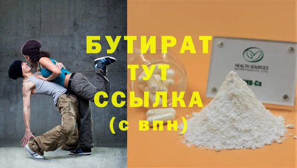 соль курить ск Дмитровск