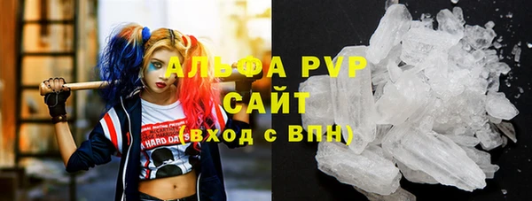 соль курить ск Дмитровск