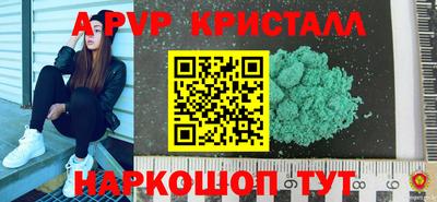 a pvp Комсомольск-на-Амуре