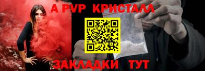 гашик Будённовск