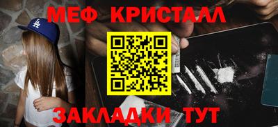 герыч Волжский