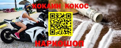 кокаин перу Бузулук