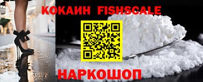 кокаин перу Бузулук
