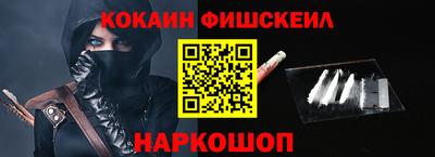 кокаин перу Бузулук