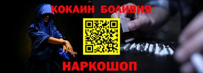 ГАЛЛЮЦИНОГЕННЫЕ ГРИБЫ Будённовск