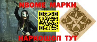 кокс Конаково