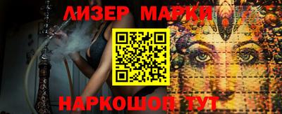 гашик Будённовск