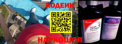 кокаин перу Бузулук