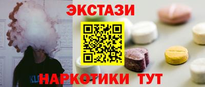 ГАЛЛЮЦИНОГЕННЫЕ ГРИБЫ Будённовск