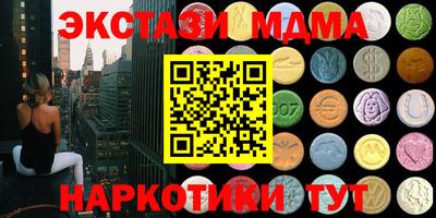 кокаин перу Бузулук