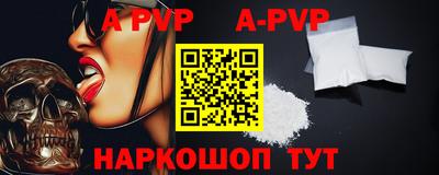 кокаин перу Бузулук