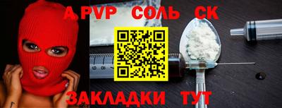 гашик Будённовск