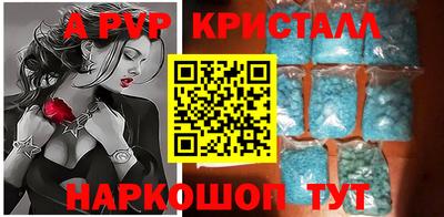 кокаин перу Бузулук